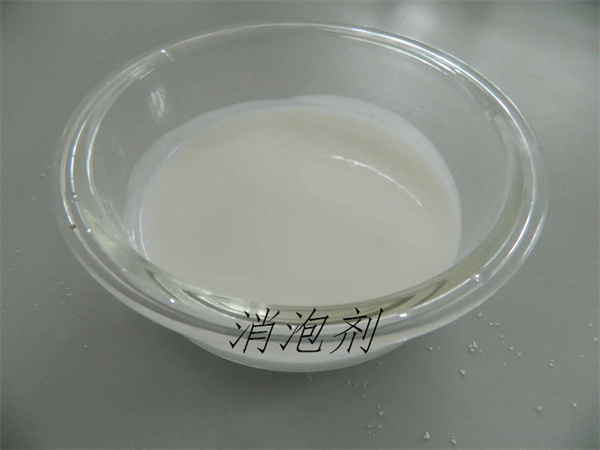 消泡劑是如何解決水處理過程中的泡沫問題？