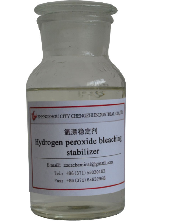 雙氧水穩(wěn)定劑到底是什么 有何作用