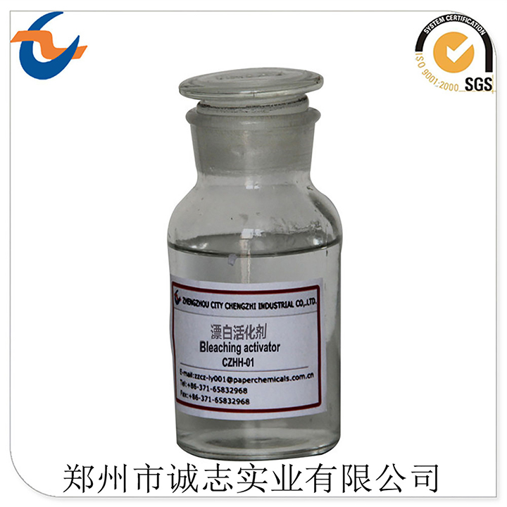 2021年1月與河南一企業(yè)簽訂漂白活化劑供貨合同