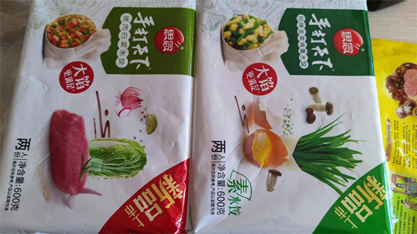 冬至來(lái)了？今天你吃餃子了嗎？