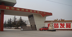 2018年07月09日 與鶴壁瑞州紙業(yè)簽訂漂白處理劑供應(yīng)合同